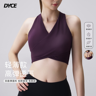 Dyce女士健身速干背心运动内衣女带胸垫防震高强度瑜伽背心美背