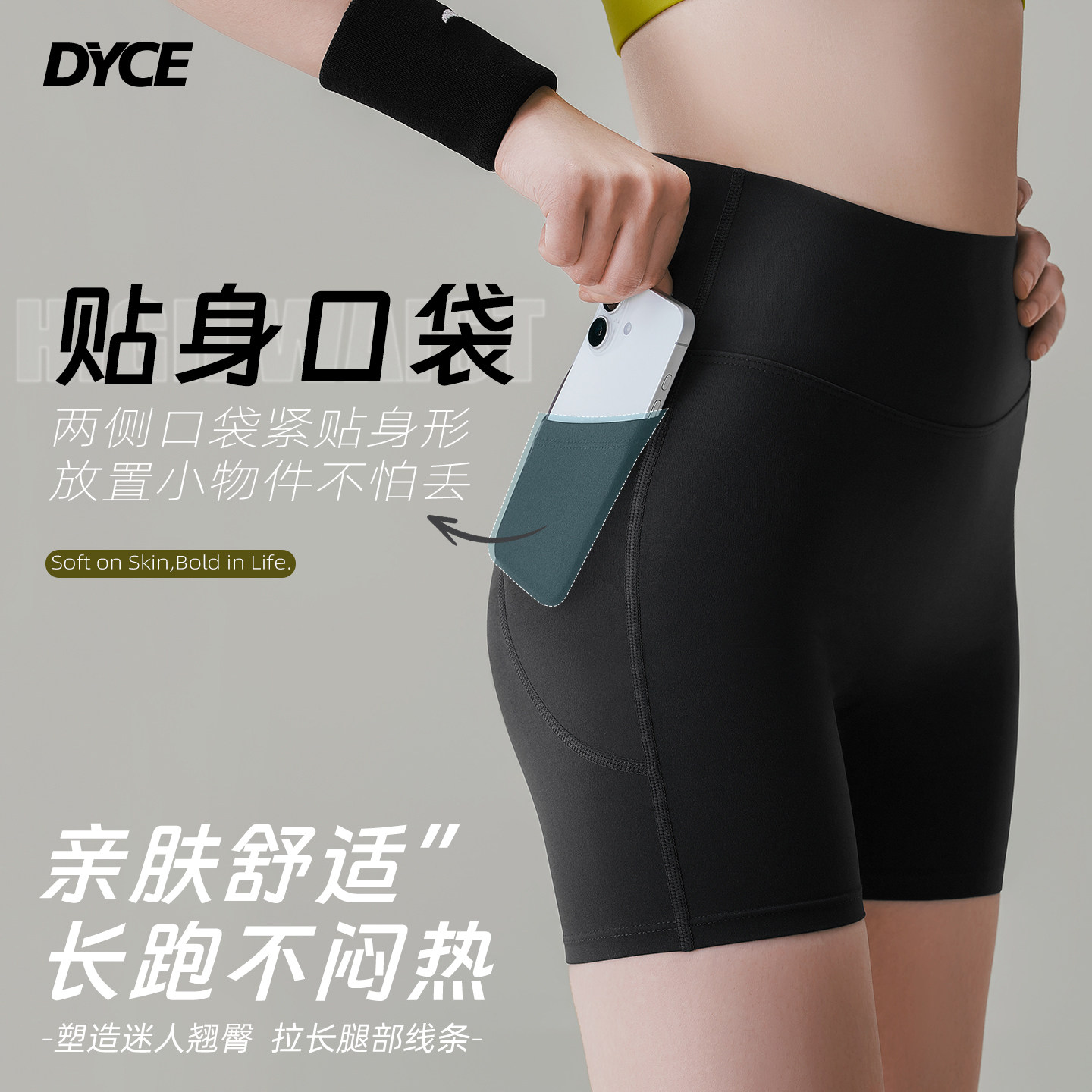 Dyce高腰四分健身瑜伽裤短裤女夏薄款速干跑步运动提臀紧身短裤