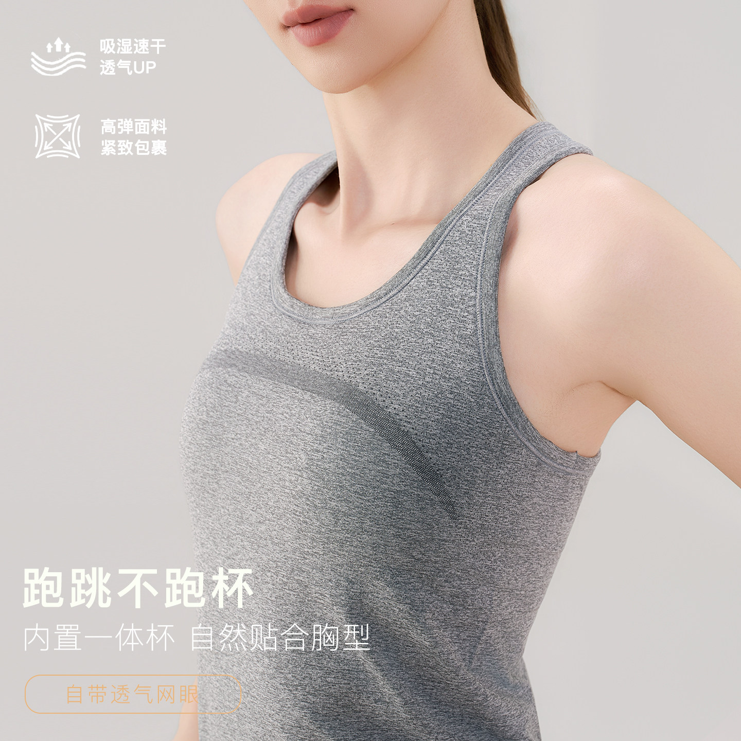 Dyce一体式带胸垫工字运动背心女高弹防震透气速干瑜伽健身背心