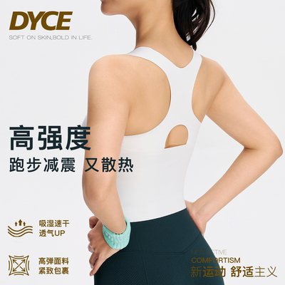Dyce带胸垫工字速干运动背心
