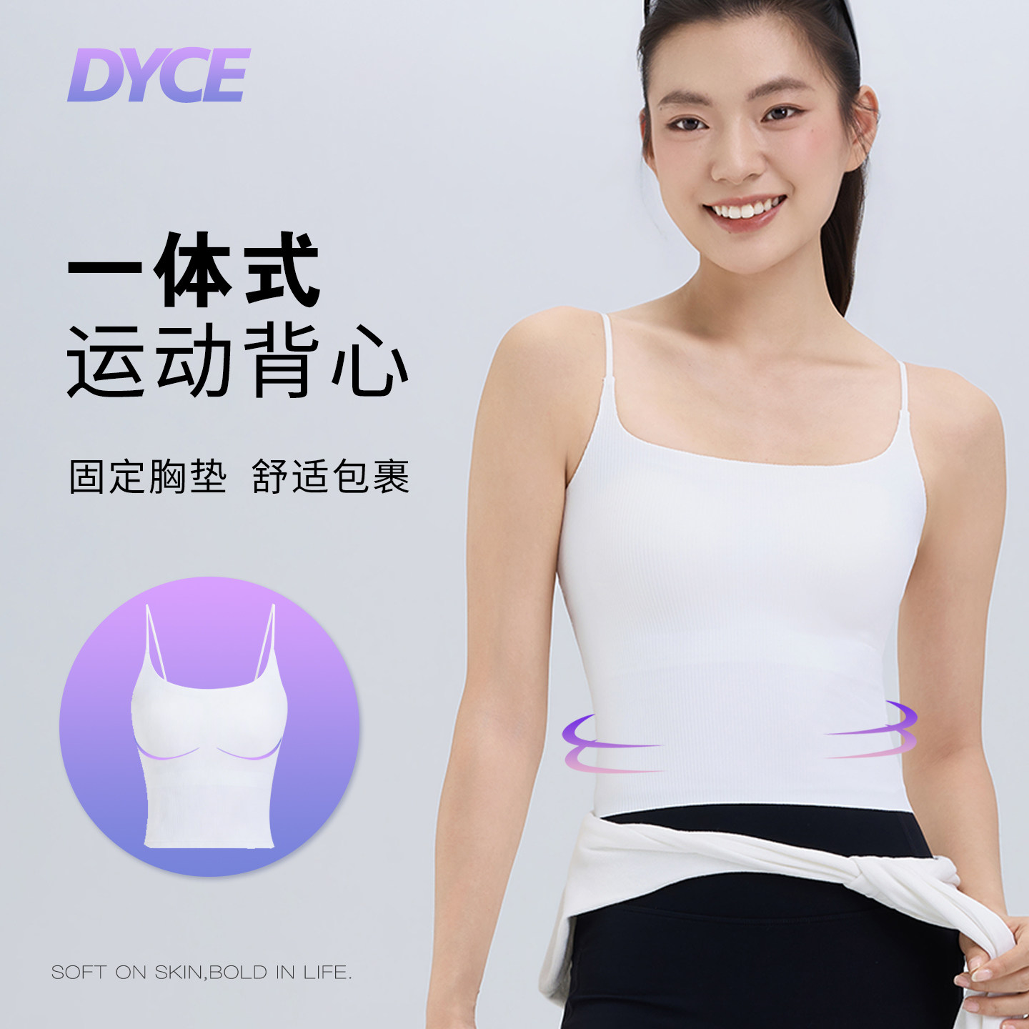 Dyce速干运动背心女带胸垫外穿美背无袖显瘦跑步健身瑜伽背心吊带