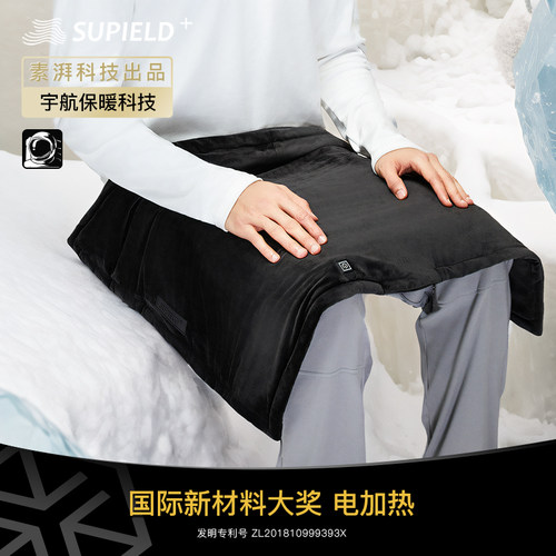素湃便携带加热毯办公室暖身沙发盖毯盖发热午睡披肩毛毯加热被子