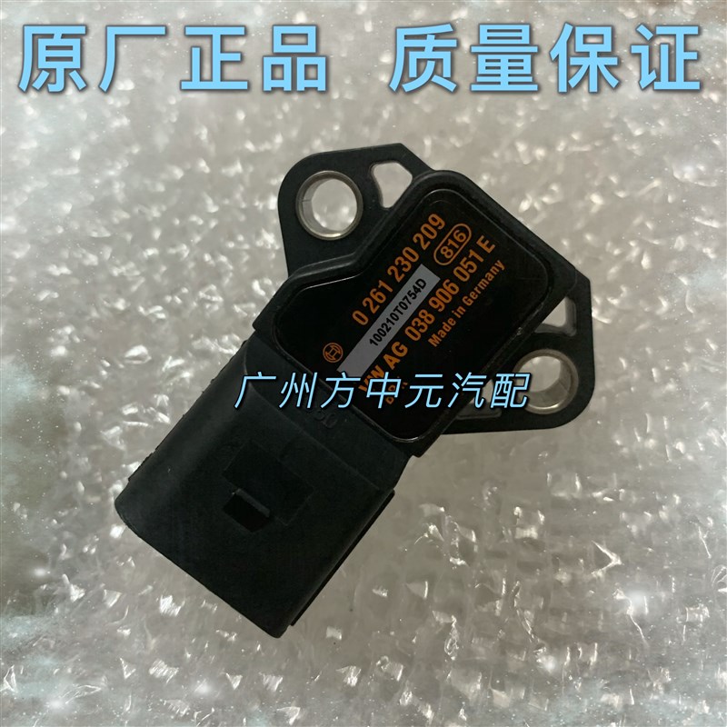 奥迪A4L Q5 B8 A6L涡轮增压进气压力传感器0261230209 038906051E