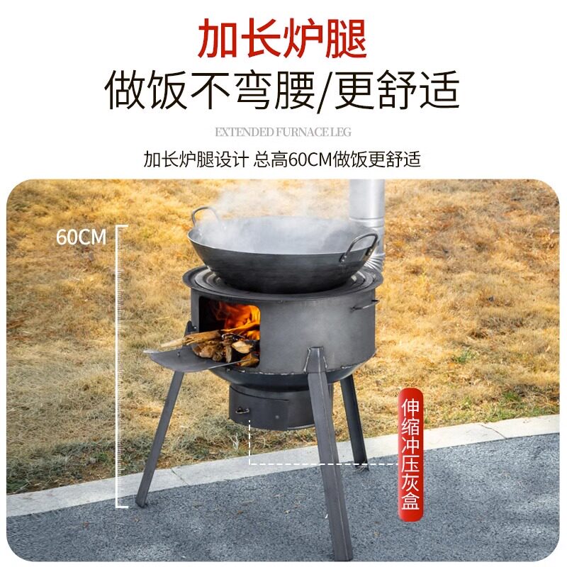 2023新款农村柴火灶家用烧木柴木头炉户外便捷移动大锅灶地锅灶台