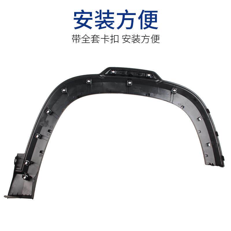 适配长安cs35plus前后左右轮眉叶子板塑料包边条车轮胎磨砂装饰条
