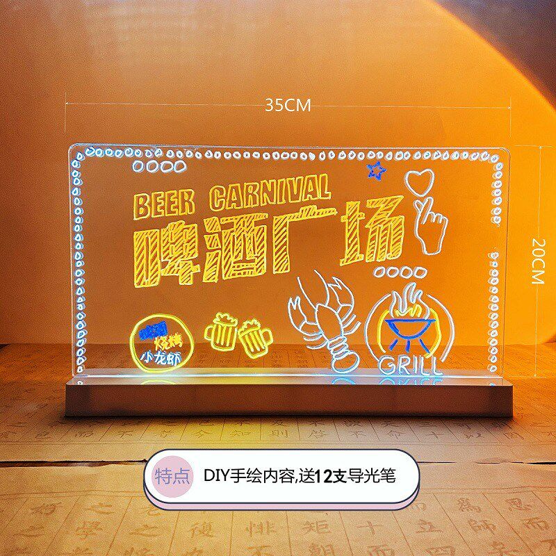 led荧光板广告牌充电亚克力发光黑板写字板商用摆摊广告价格牌