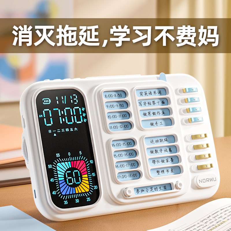 儿童生日礼物9小学生学习10十岁8女孩6女童7男孩子12实用的初中生