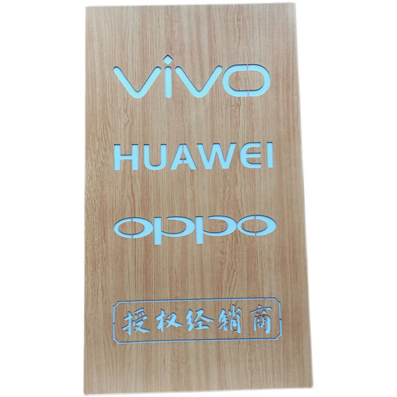仿木纹镂空灯箱黑色烤漆个性创意广告牌室外门头招牌发光字定制