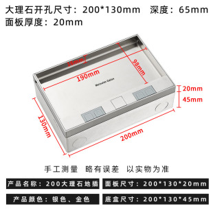 银色隐藏防水净水器地插座隐形面板嵌入式纯平接水地插插座排水口