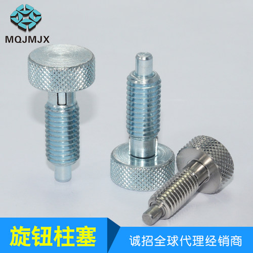 MITZS滚花头拉伸柱塞旋钮柱塞分度销手动伸缩锁定分割定位柱MITFS