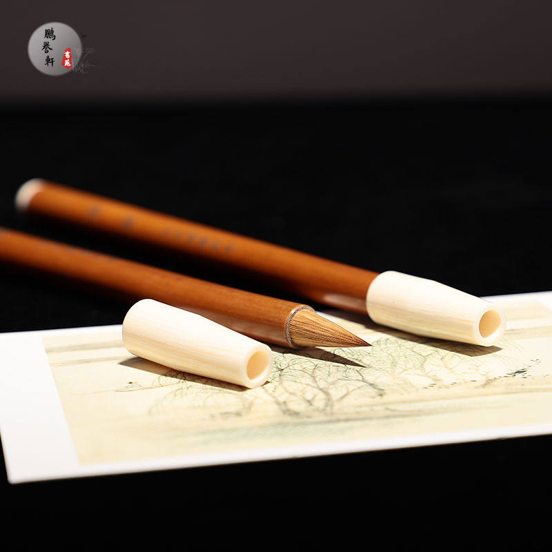 鹏誉轩特制唐器短锋蒜头纯狼毫鸡距笔小楷行书赵孟頫苏黄米蔡二王