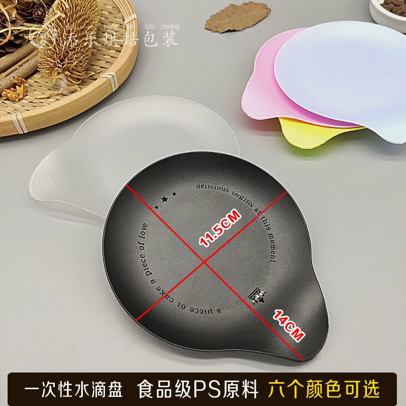 一次性纸盘子创意野餐烧烤方形盘生日蛋糕白色餐盘幼儿园手工纸碟