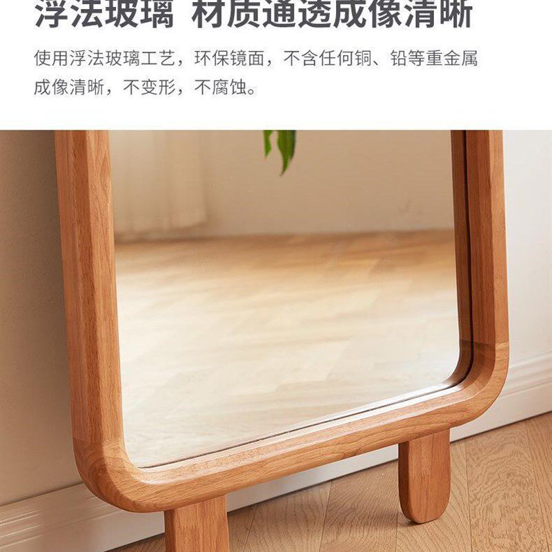 实木穿衣镜全身落地镜女生家用卧室带衣帽立镜挂墙换衣镜试衣镜
