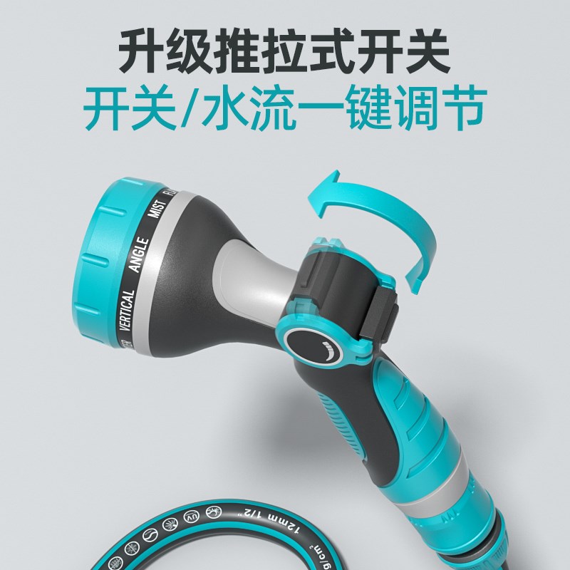 洗车高压水枪喷头浇花专用水管软管家用浇水神器强力冲洗窗户院子