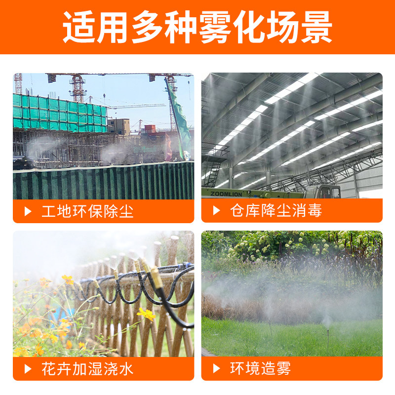 自动浇水器扇形铜喷头塑料水管喷水菜园种菜草地喷雾万向灌溉神器