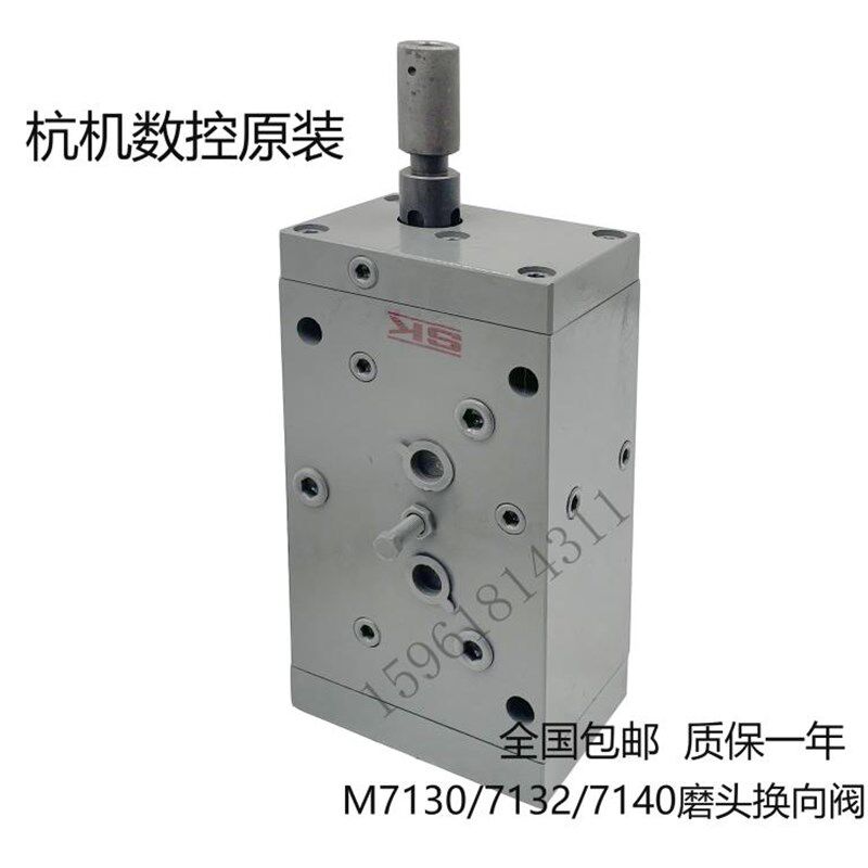 杭州机床厂配件7140平面磨床配件7132台面操纵箱 7130磨头箱