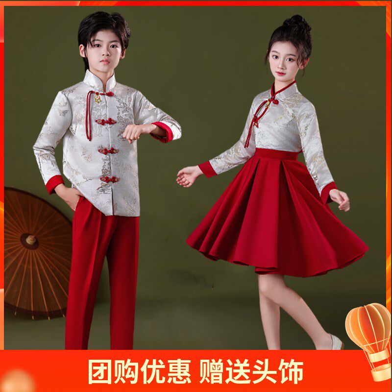 儿童演出服中国风中小学生大合唱诗朗诵表演服男女童演讲比赛礼服