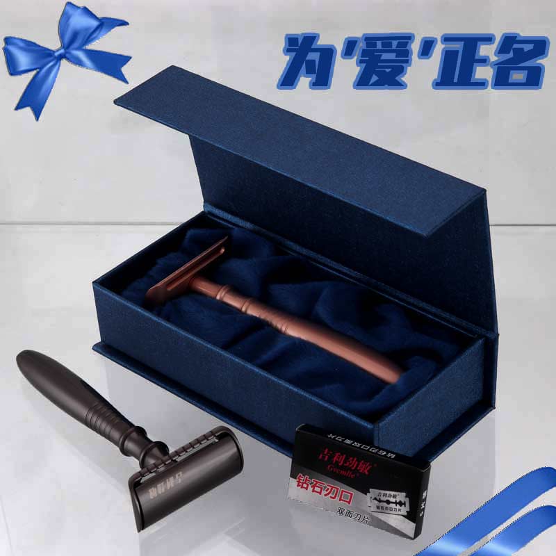 剃须刀男士手动刮胡刀老式刮胡子刀片刀架不锈钢水洗防刮伤礼盒装