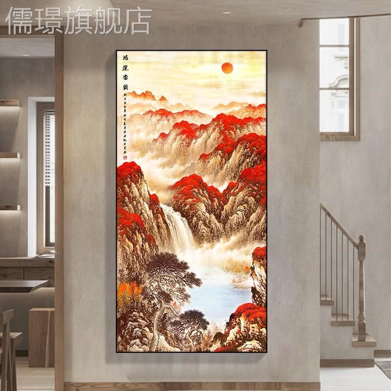 网红入新中式玄关装饰画走廊道尽头山水画竖版门挂画鸿运当过头墙