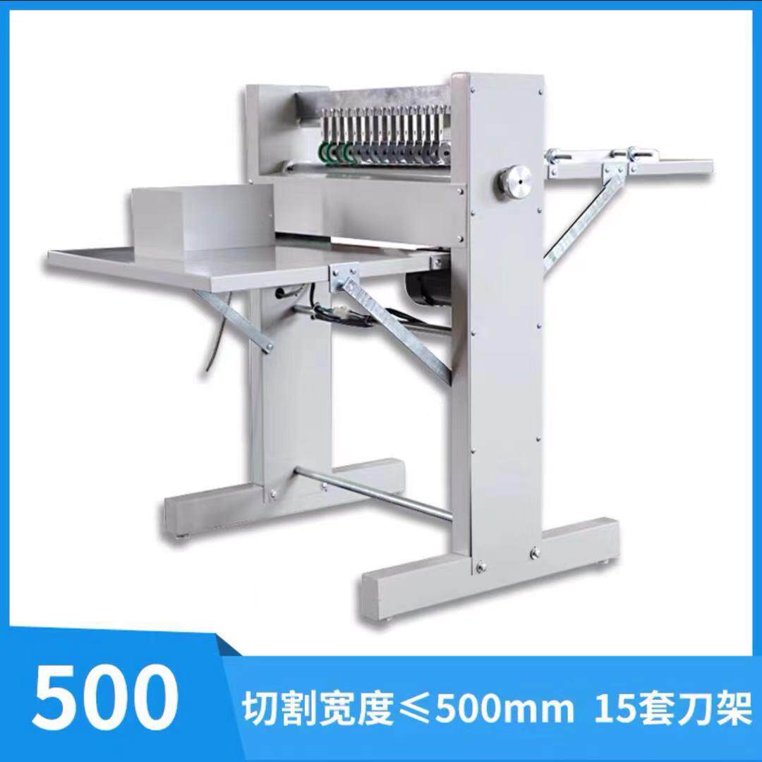 A3+不干胶划线机500滚切机虚线压痕机铜版纸哑银不干胶标签分割机