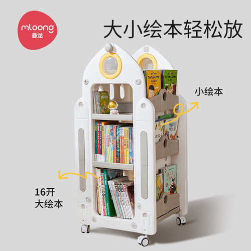 曼龙儿童书架家用收纳架旋转一体落地书柜置物架玩具盒宝宝绘本架