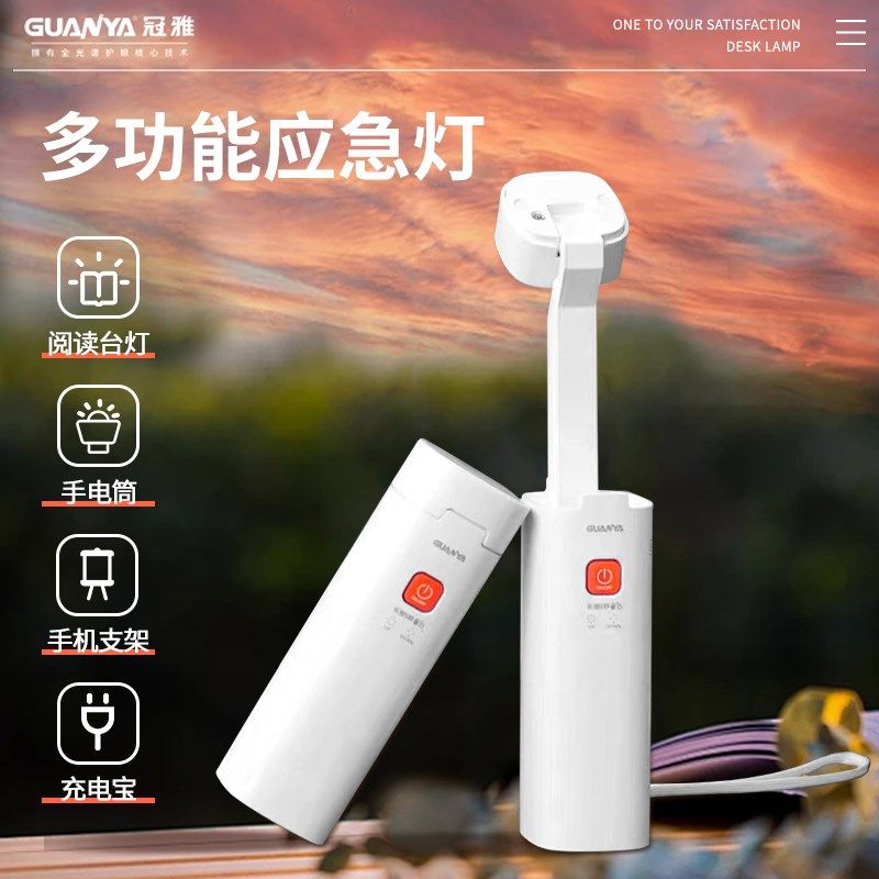 冠雅LED多功能护眼USB充电可调节折叠手电筒小台灯性能优