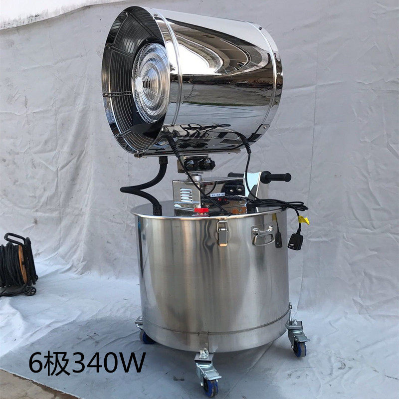 工业喷雾加湿器水雾化大电风扇车间降温工厂降尘GZ560不锈钢风机