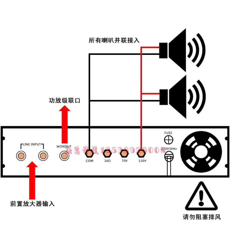OST工程纯后级广播功放机放大器定压扩音机扩大机功率PA-93系列