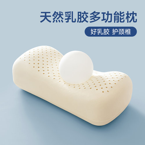 乳胶午睡枕办公室午休可携式小枕头趴睡枕芯护学生儿童迷你颈椎小