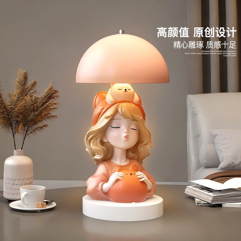 可爱女孩卧室小台灯装饰摆件家居饰品送女生闺蜜生日礼物乔迁礼品
