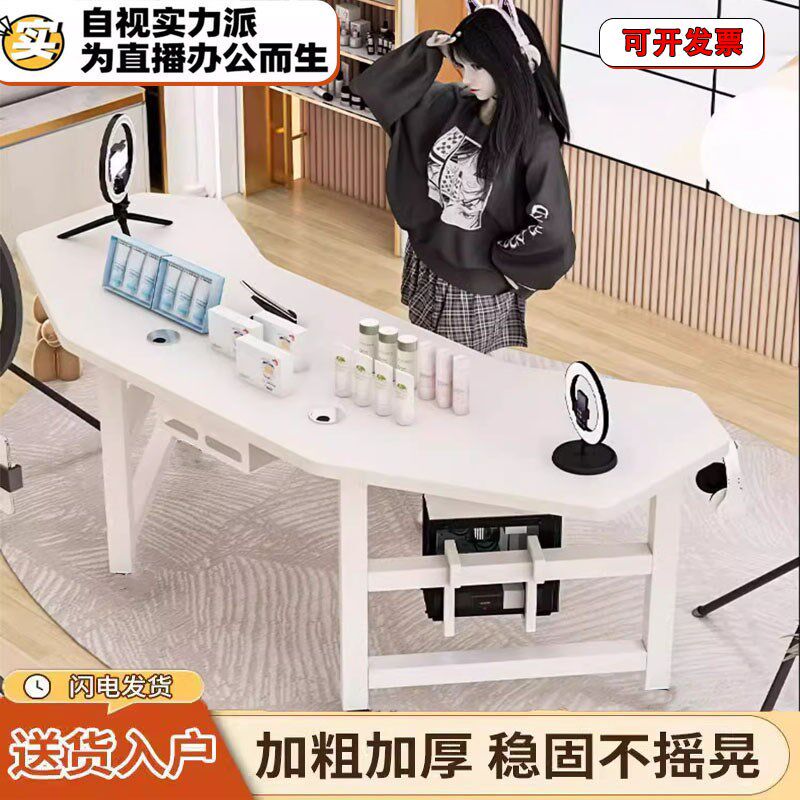 直播桌子主播专用带货工作台可移动简约电脑桌子女生用台式办公桌