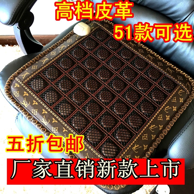 玉石电加热坐垫办公室锗石电热坐垫保健托玛琳沙发坐垫老板椅坐垫