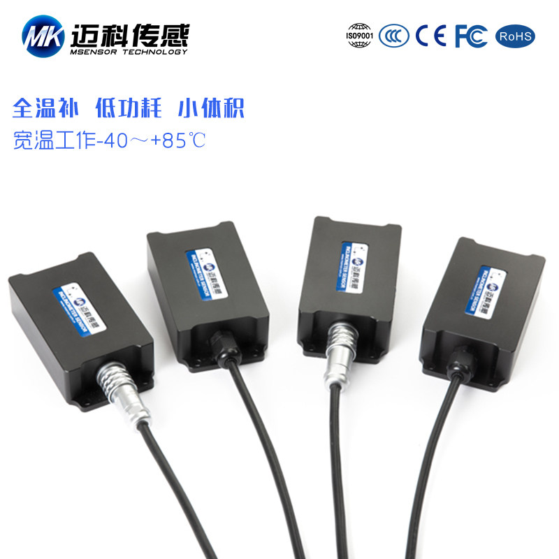 HVT818T单轴电流输出型倾角传感器角度传感器模块无线倾角仪