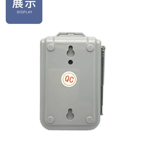 电动伸缩门控制器晶源威捷台控电动门配件手持遥控13V遥控器