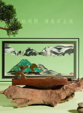 马鹿万事轻松流沙画摆件办公室桌面客厅装饰创意青松高档生日礼物
