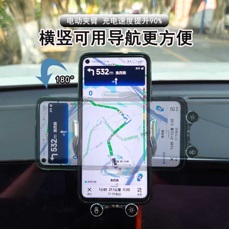 新款智能车载手机支架专车专用汽车导航无线充电车固定支撑多功能