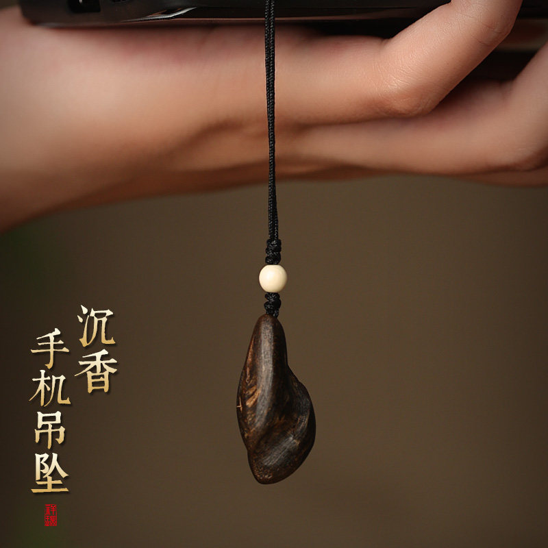 达拉干沉香手机链汽车钥匙扣挂件男女士高档礼物情侣包包挂饰吊坠