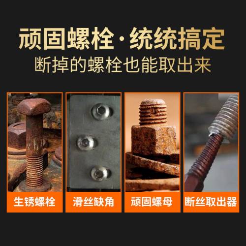 金LEGACY冲击螺丝刀断头螺丝取出器可敲击撞批生锈死螺丝起子穿心