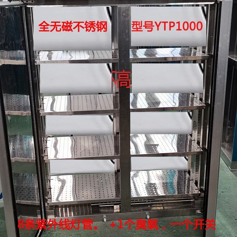 订做双门消毒柜定制图书档案商用柜大型多种尺寸毛巾柜鞋柜图书柜