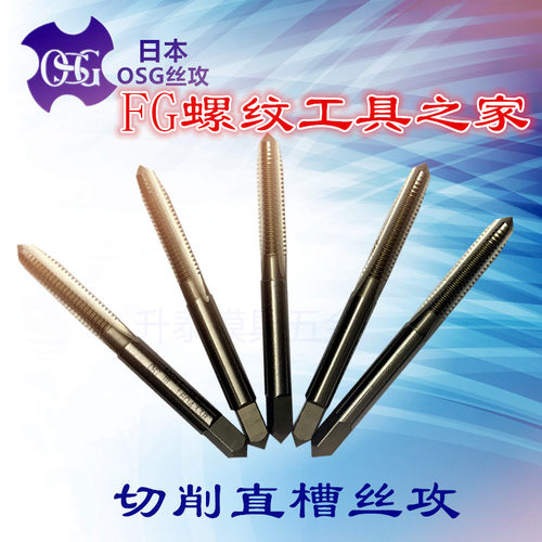 含钴丝攻M10.5 M11.5 M12.5 M13.5X0.5X0.75*1*1.25*1.5*1.75丝锥