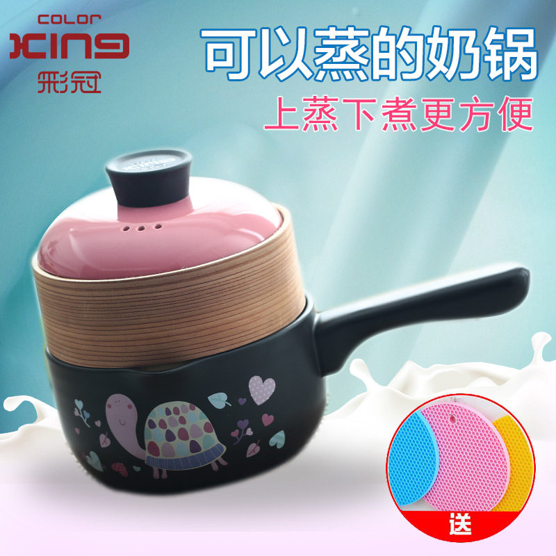 出口日韩陶瓷奶锅砂锅婴儿锅单柄明火熬粥锅宝宝辅食锅带蒸笼煮面