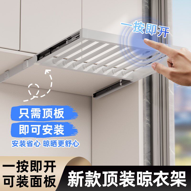 顶装洗衣机抽拉晾衣架阳台柜烘干机上方可伸缩隐形晾衣杆裤架滑轨