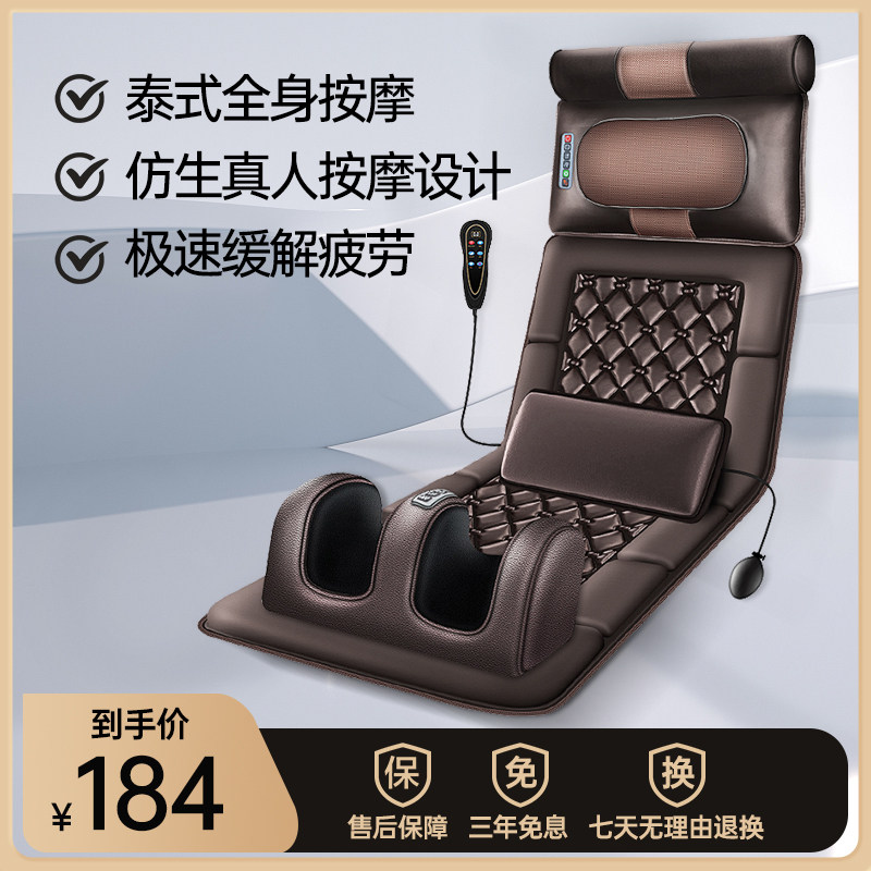 颈肩按摩器背部腰部颈部全身多功能按摩坐垫按摩仪家用躺椅坐椅垫