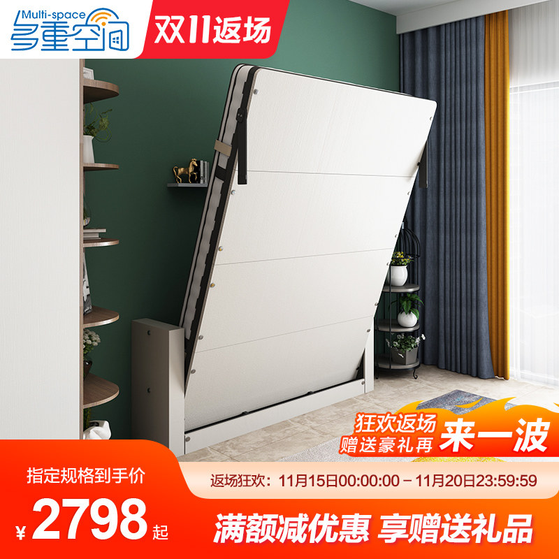 【新品】无箱体隐形床下翻多功能壁床 简易床翻转床墨菲床折叠床