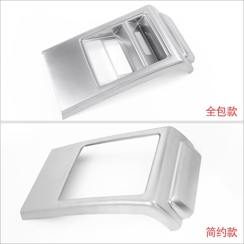 适用于路虎发现神行内饰改装 发现神行扶手箱后排防踢罩贴片亮条
