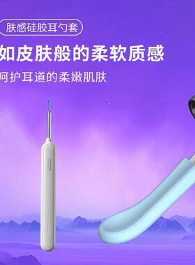 甄选智能可视挖耳勺耳屎镊子发光清带灯光家用采掏耳勺柔软贴合耳