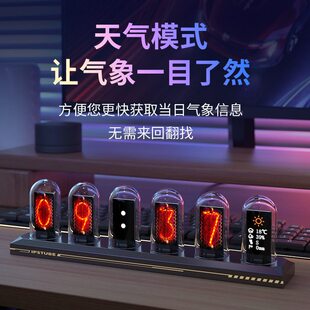 甄选Ipstube拟辉光管时钟电脑RGB桌面时钟摆件命运石之门赛博朋克