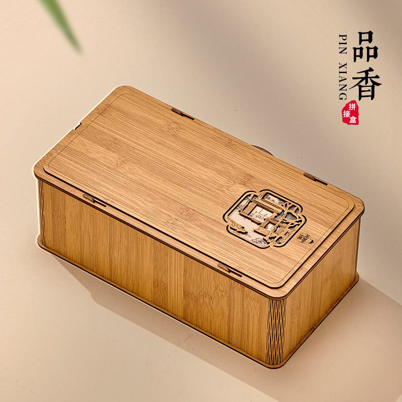甄选盒境250g金骏眉毛尖茶手提拼接礼品盒大红袍内配纸空茶叶包装