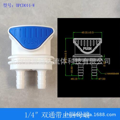 甄选CPC型双通道快速断开接头DPCD17004 DPCD22006内部带止回阀