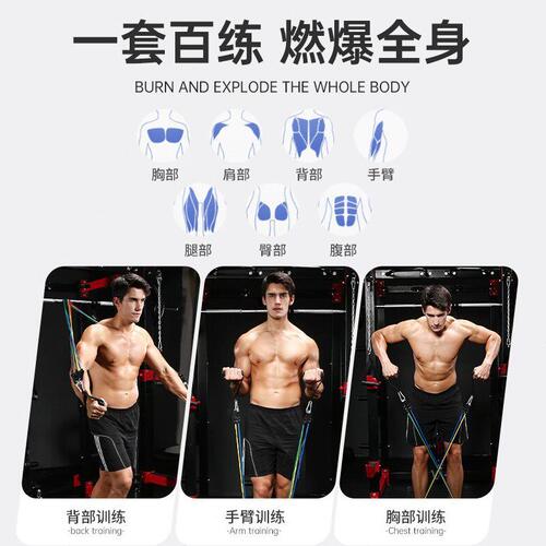 甄选TEP11件套弹力带拉力器多功能健身拉力绳女力量训练拉力带套